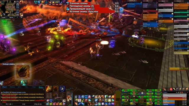 Орден Дракона против Темного Анимуса 25 ХМ (OD VS Dark Animus 25 H) смотреть онлайн