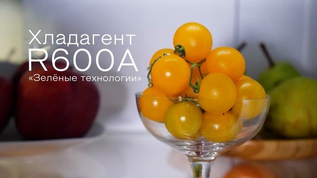 Видеообзор холодильника CROSS DOOR MAUNFELD MFF180NFSE01