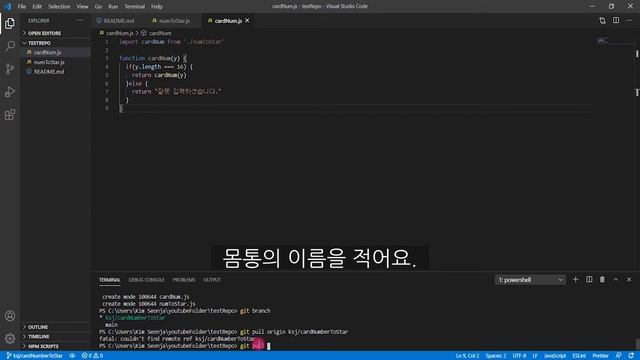 [서울42 라피신 테스트] github 협업 사용법 - git branch, pull, pull request смотреть онлайн