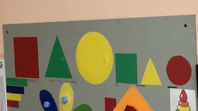 Сенсорное развитие дошкольников