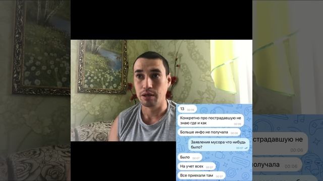 Что произошло в Ишимово? Почему информация закрыта? Октябрьский Пермский край смотреть онлайн