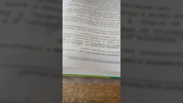 "Правописание отрицательных наречий с частицами не, ни" смотреть онлайн