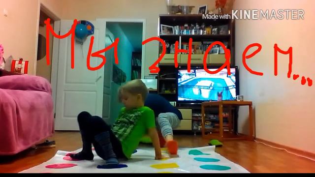 Twister Challenge!