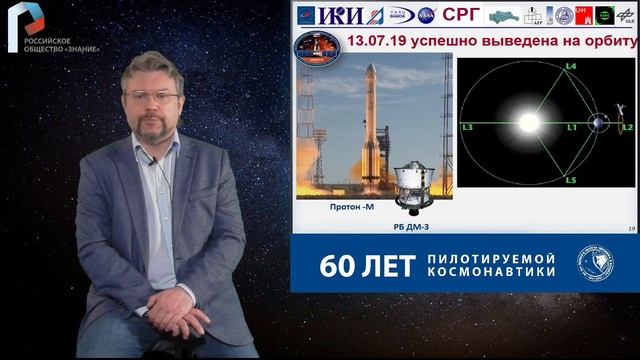 Александр Лутовинов: "Как заглянуть в глубины Вселенной с современными космическими обсерваториями? смотреть онлайн