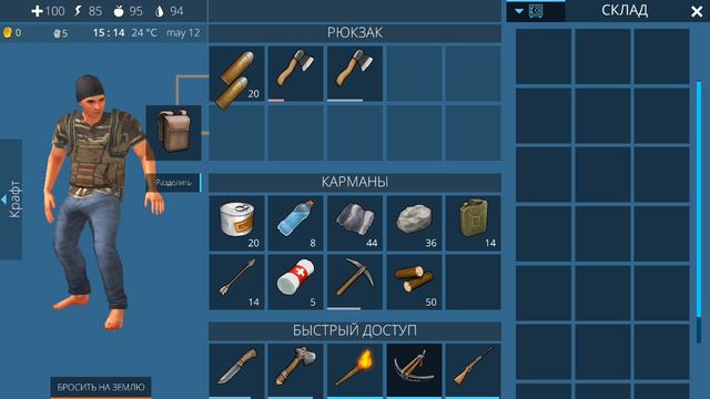 ВЫЖИВАНИЕ НА ОСТРОВЕ (прохождение игры)
12 часть смотреть онлайн