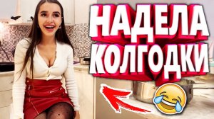 ПРИКОЛЫ _ Приколы Тик Ток _ СМЕШНЫЕ ВИДЕО TIK TOK _Приколы 2022_ Подборка 2022