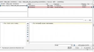 как переводить моды для скайрим #1