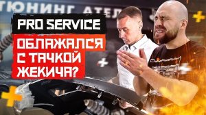 #Облажались с тачкой Жекича Дубровского?