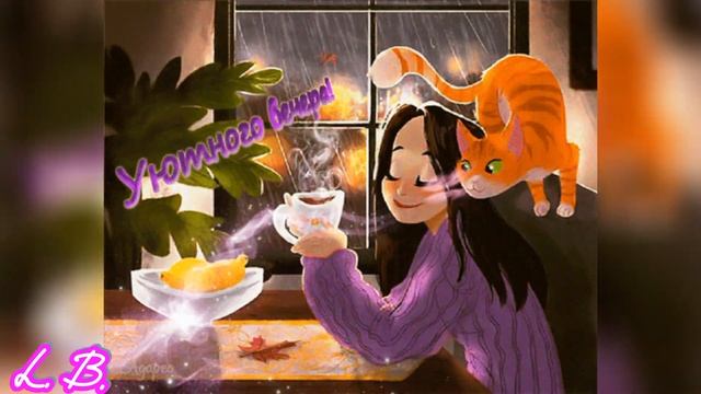 Добрым людям Добрый вечер! #вечер #добройночи #приятныхснов