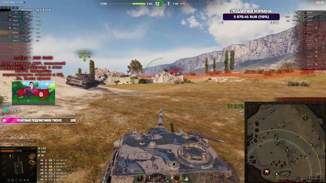 КОРБЕНУ ПОЗВОНИЛИ С ВОЕНКОМАТА #wot #korben #worldoftanks #топстрелок
