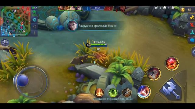 #1 Mvp ,Mobile Legends: Bang Bang