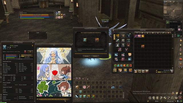 Заточка диадемы на 300ккк. Смогу ли я заточить вторую радужку на +7? Руофф Lineage 2 смотреть онлайн