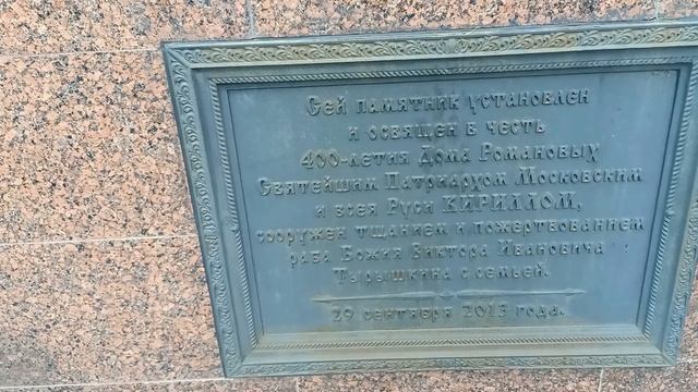 Спасо-Преображенский собор, Новоспасский мужской монастырь в Москве