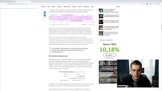 ИНДИКАТОР НА МИЛЛИОН | ВСЕ О ИНДИКАТОРЕ STOCHASTIC!