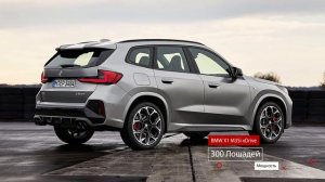 BMW X1 2024  | BMW X1 M35i xDrive | Самая мощная BMW X1