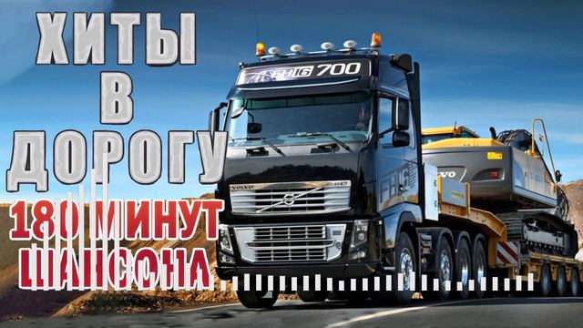 ЛЕГЕНДАРНЫЕ ПЕСНИ РУССКОГО ШАНСОНА ✭ 50 ЛУЧШИХ ✭ ЗОЛОТЫЕ ХИТЫ ✭ ВОЗЬМИ С СОБОЙ В ДОРОГУ