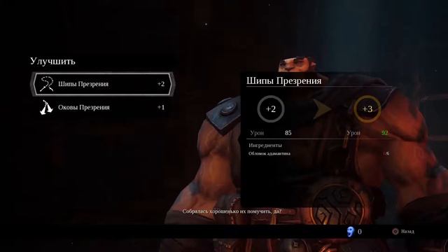 Пламенный страж Darksiders 3. №3 смотреть онлайн