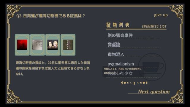 【The Adventures of Fei Duanmu #12】悲恋の物語の結末は…≪端木斐异闻录/Steam≫ смотреть онлайн