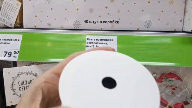 Какая милота! Новинки фикспрайс октябрь 2022?????