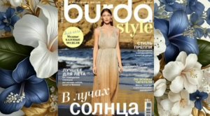 БУРДА СТИЛЬ🌹ИЮНЬ 2024🌹МОДЕЛИ С ТЕХНИЧЕСКИМИ РИСУНКАМИ