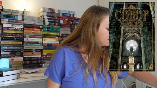 ИСТОРИЧЕСКИЕ РОМАНЫ ? БОЛЬШИЕ КНИЖНЫЕ ПОКУПКИ ❤️ смотреть онлайн