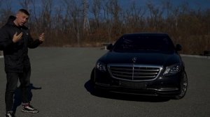 ПРИВОЗ АВТО ИЗ ЮЖНОЙ КОРЕИ НА ПРИМЕРЕ MERCEDES-BENZ S-CLASS 2018 ГОДА.