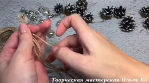 Гирлянда из шишек