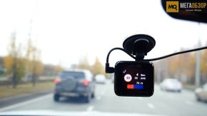 Mio MiVue C530 обзор видеорегистратора