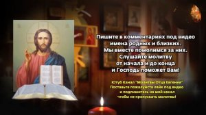 11 Февраля тот день! Когда Отпадут ВСЕ БОЛЯЧКИ И ИСЧЕЗНЕТ ДАЖЕ РАК! Эта молитва читается РАЗ В ГОД!