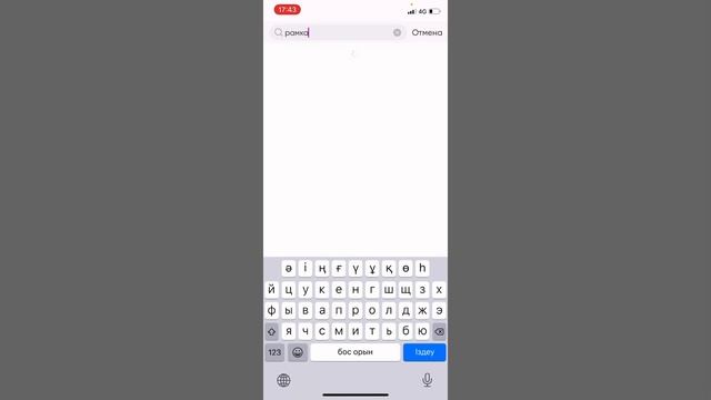 Шаблон жасау үшін Пнг суретті, клипартты ТЕГІН қайдан алуға болады? смотреть онлайн