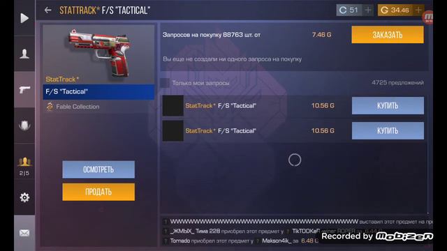 самому 1 даю подпищеку голду будет 10 подпищеков раздача 100 голды смотреть онлайн