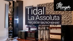 Tidal La Assoluta - анонс и первое тестовое включение (съёмка на телефон)
