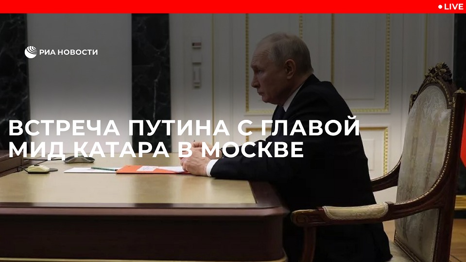 Какие планы у путина на сегодня