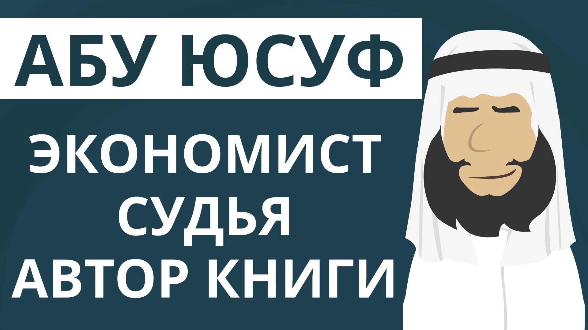 Какач