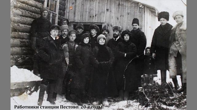 Железнодорожный мост. Пестово смотреть онлайн