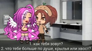 Делаем из сьюхи нармального человека Gacha life на руссуом