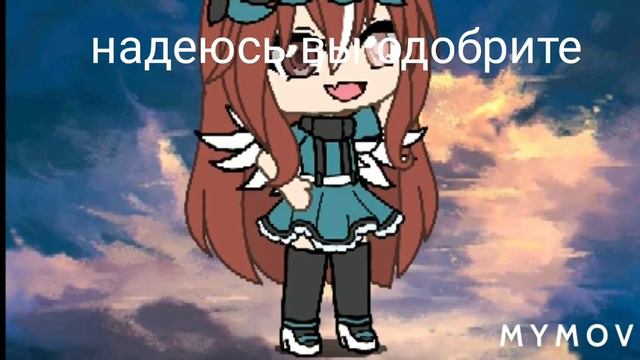 Моя новая ос смотреть онлайн