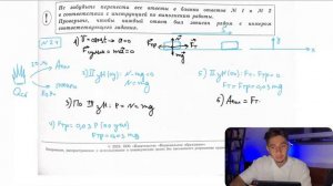 Автомобиль равномерно движется по горизонтальной дороге. Определите массу  автомобиля, если - №2761