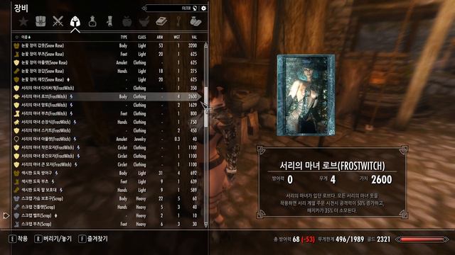 바카이림 5 0 시험 영상2 смотреть онлайн