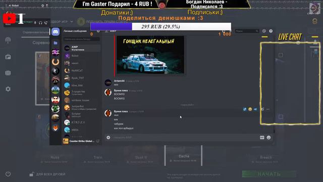 ИГРАЮ В РАЗНЫЕ ИГРУЛЬКИ | ЗАЛЕТАЙ!!! #ПОЗЗИЗАЛЕТИ #ДОНАТЕРЗАЛЕТИ смотреть онлайн