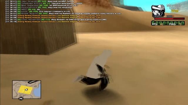 GENRL FOR SAMP. ОТ Sergo. смотреть онлайн