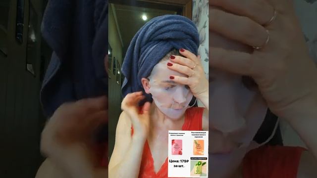 при заказе продукта из серии Love Nature, патчи в подарок ? смотреть онлайн