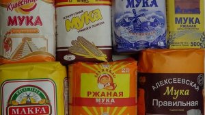 Какая мука лучше? Ответы на вопросы.