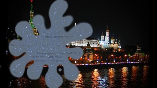 Скрытни