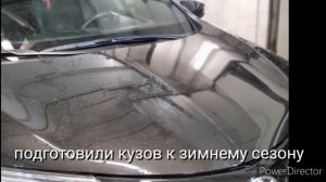 Какой эффект дает обработка авто воском