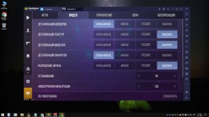 ✔️ САМЫЙ ЛУЧШИЙ ЭМУЛЯТОР НА СЛАБЫЙ ПК СТАНДОФФ 2 ✔️ STANDOFF 2 НА СЛАБЫЙ КОМПЬЮТЕР ✔️ BlueStacks 4