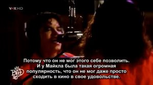 Джо Вогель о Майкле Джексоне