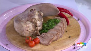 Субпродукты: говяжий язык. Жить здорово! Фрагмент выпуска от 26.03.2020