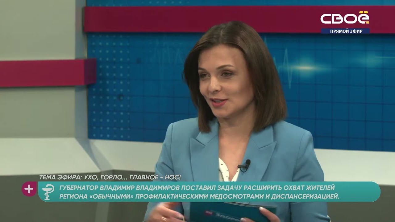 За здоровье. Носовое дыхание. Гость студии - Михаил Ерёмин