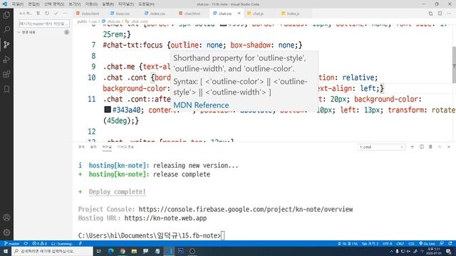 불뚝TV - 웹표준 사이트 만들기 244 - Firebase 메모장,채팅 구현하기 смотреть онлайн